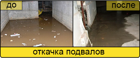 Услуга ассенизаторов в Сочи